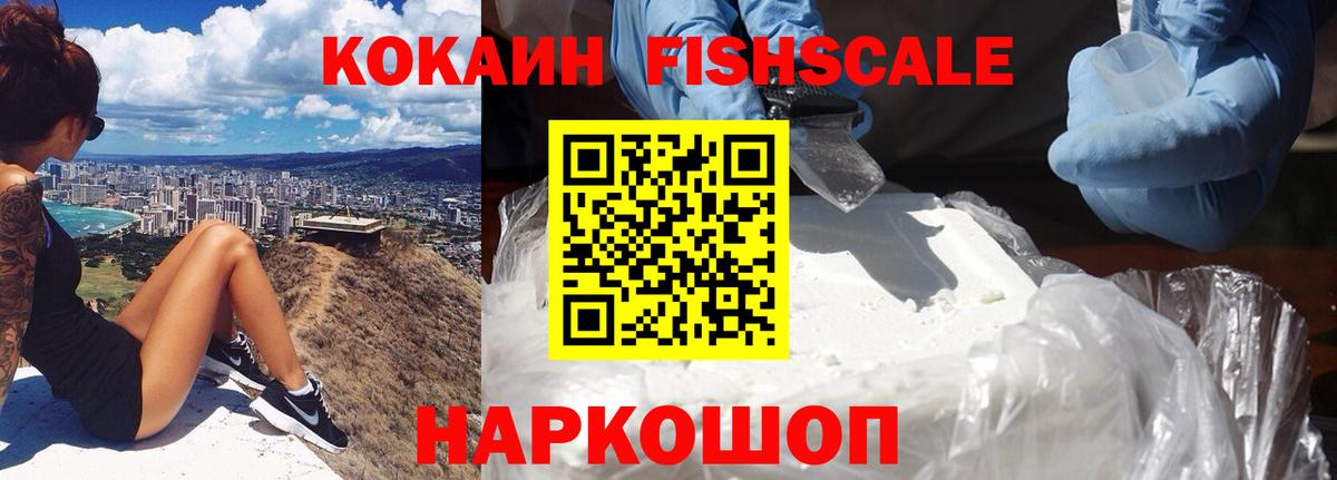 КОКАИН 99% Чехов