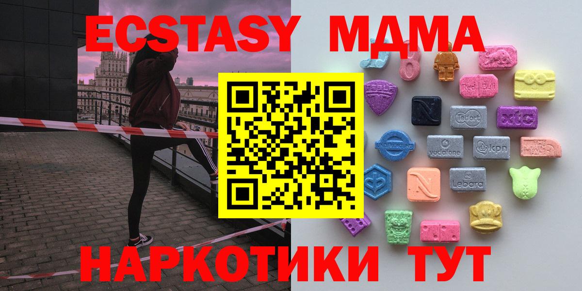 Ecstasy VHQ Чехов