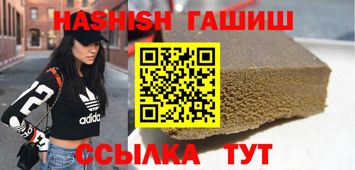 Чехов  Гашиш Изолятор  Вход с VPN  ГАШ гарик 