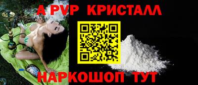 амфетамин Малгобек