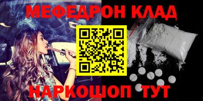 mix Мариинск