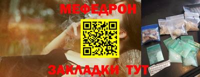 mix Мариинск