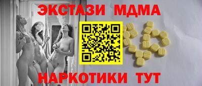 метадон Малоярославец