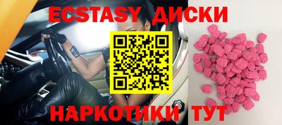 mix Мариинск