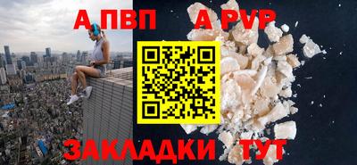 амфетамин Малгобек