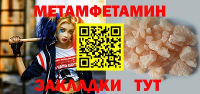 амфетамин Малгобек
