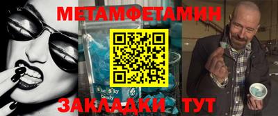 метадон Малоярославец
