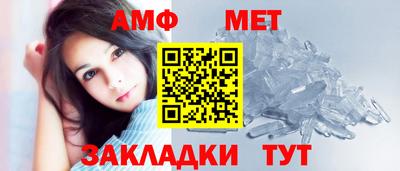 амфетамин Малгобек