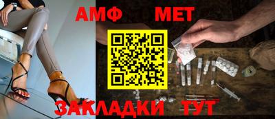 амфетамин Малгобек