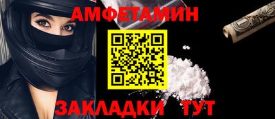 амфетамин Малгобек