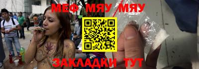 mix Мариинск