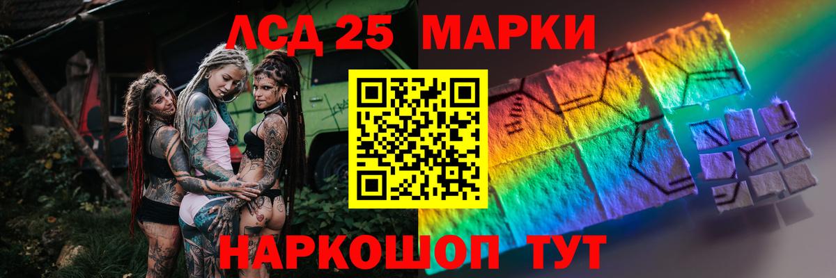 Чехов  hydra рабочий сайт  Вход с VPN  Лсд 25 экстази  LSD-25 экстази кислота  LSD-25 экстази ecstasy 