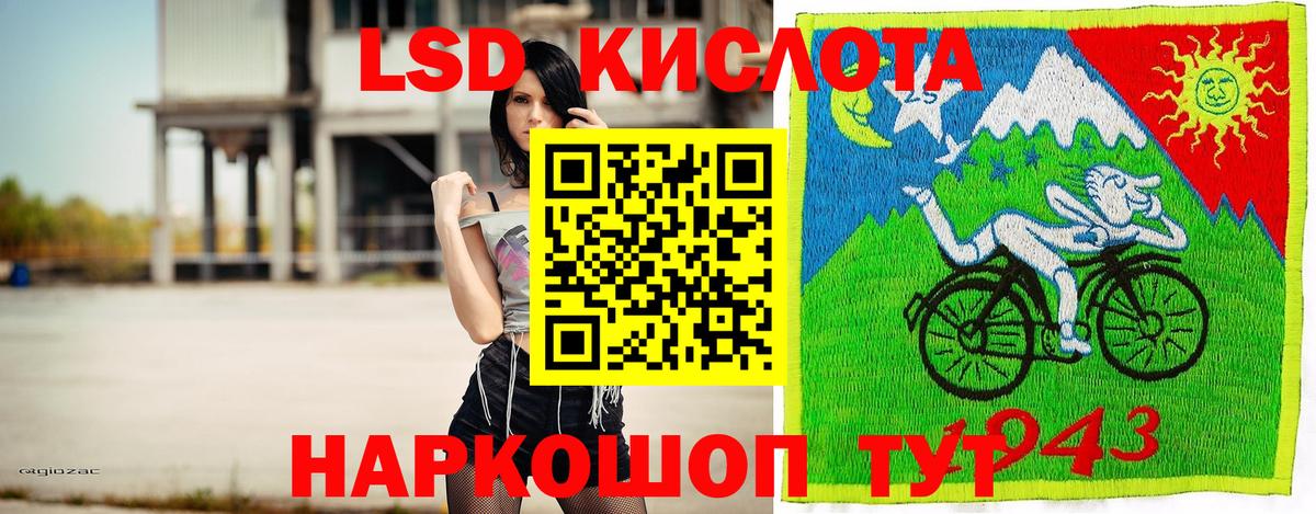 Чехов  Марки NBOMe 1,5мг  Вход с VPN  Марки NBOMe 1,5мг 