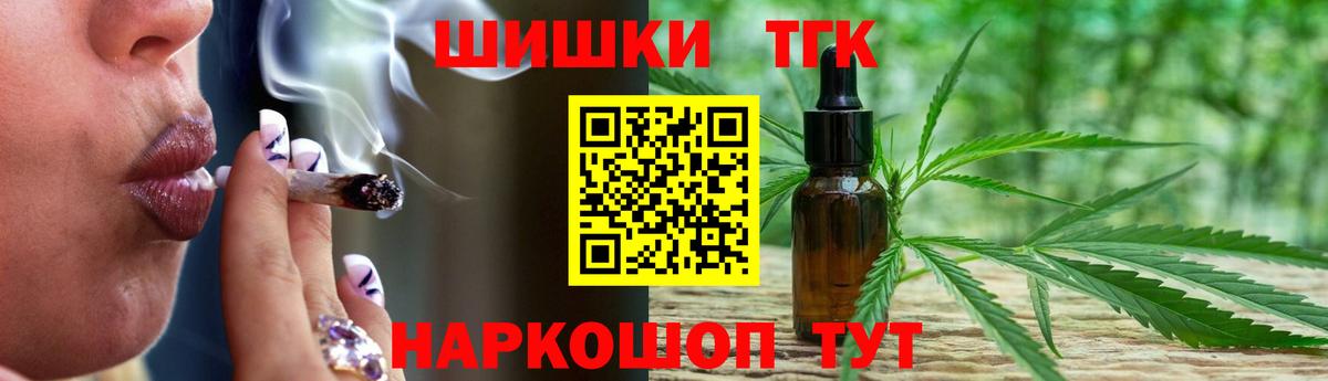 Конопля SATIVA & INDICA Чехов